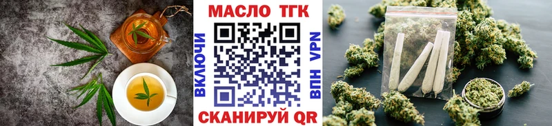 Cannafood конопля  даркнет сайт  Томмот 