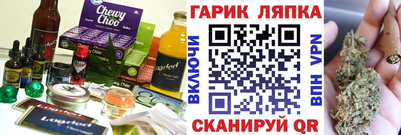 Canna-Cookies конопля Томмот