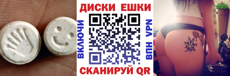 Ecstasy louis Vuitton  купить наркотик  Томмот 