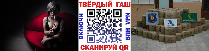 Гашиш Cannabis Томмот