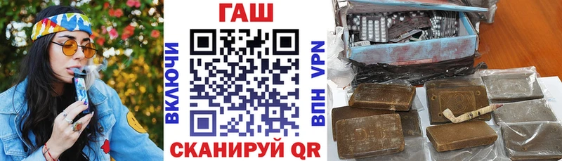 ГАШ гарик даркнет клад Томмот