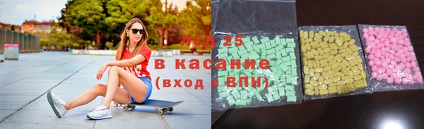 амфетамин Алексеевка