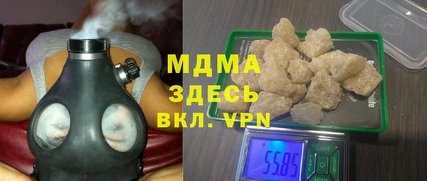 мяу мяу кристалл Алексин
