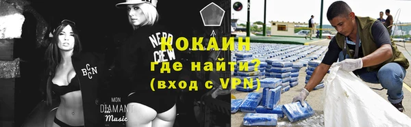 мяу мяу кристалл Алексин