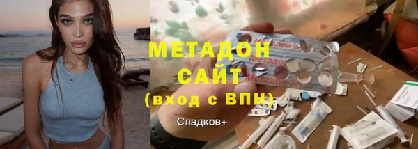 мяу мяу кристалл Алексин