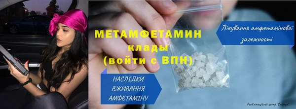 амфетамин Алексеевка