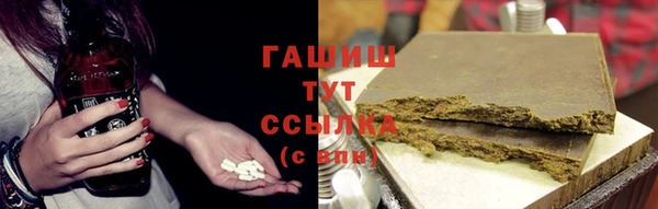 амфетамин Алексеевка