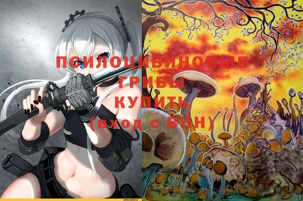 мескалин Алзамай