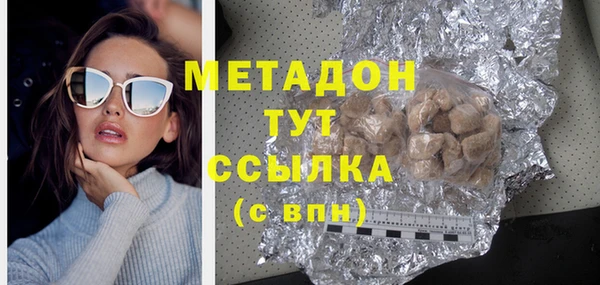 мяу мяу кристалл Алексин