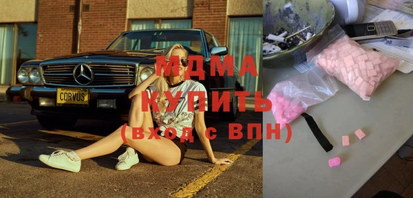 мяу мяу кристалл Алексин