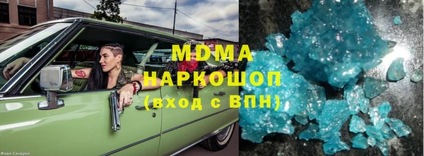 мяу мяу кристалл Алексин