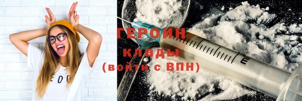 мяу мяу кристалл Алексин