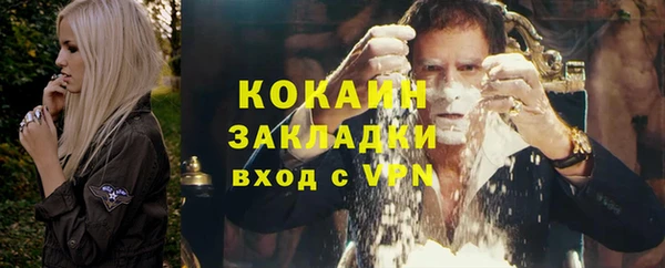 мескалин Алзамай