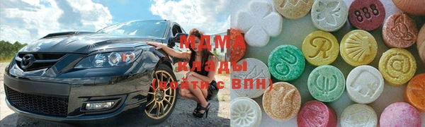 амфетамин Алексеевка