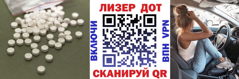 LSD-25 экстази ecstasy hydra как войти Томмот как найти наркотики