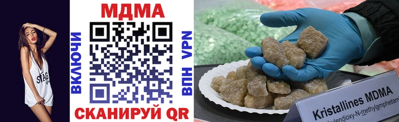 MDMA Molly  продажа наркотиков  Томмот 