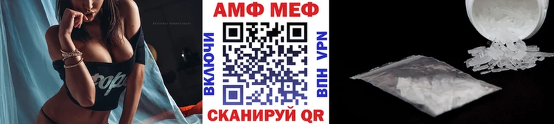 МЕТАМФЕТАМИН пудра мега Томмот