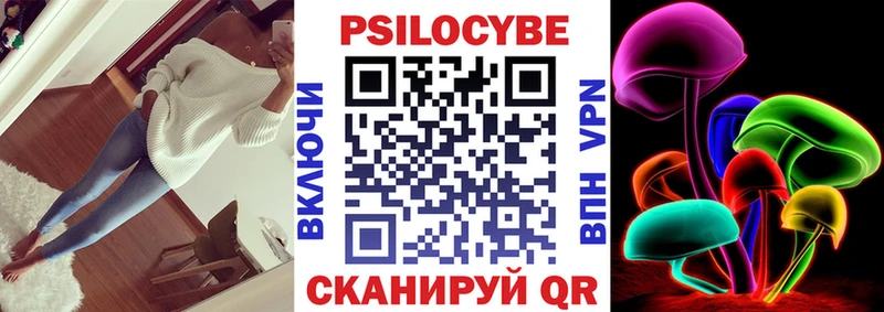 Галлюциногенные грибы Cubensis  купить наркоту  Томмот 